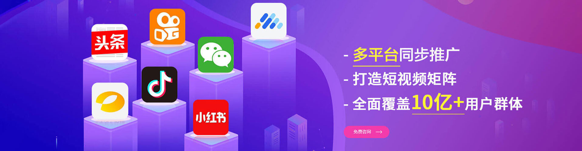 淄博百度推广竞价