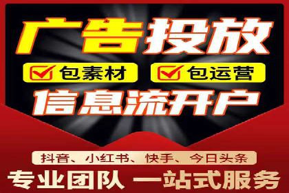 百度推广公司：多行业广告投放的共通策略
