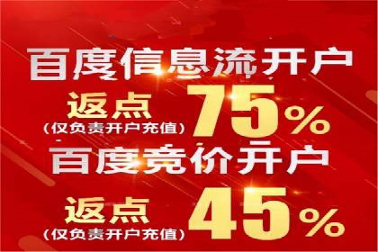 抖音信息流推广：实操技巧解析